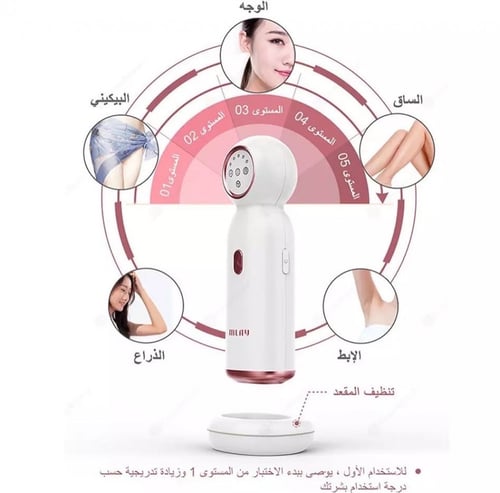 ليزر ملاي اصدار T10