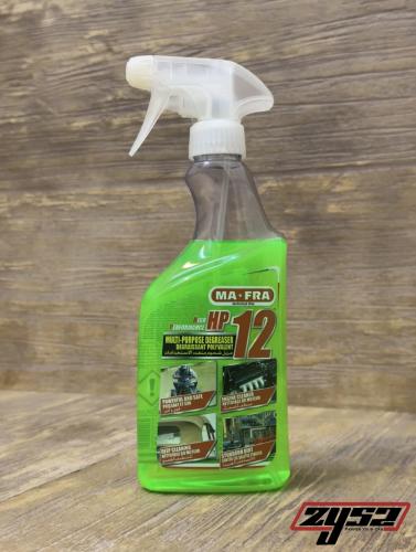 مزيل الشحوم مافرا 12 HP متعدد الاستخدام