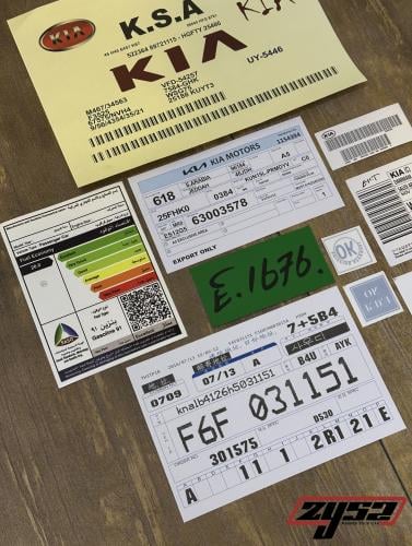 بكج استكرات جميع سيارات كيا