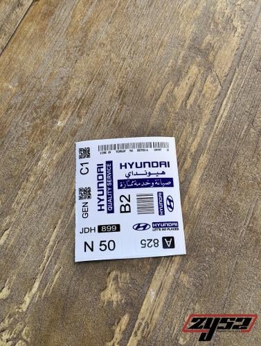 بكج استكرات دركسون هونداي