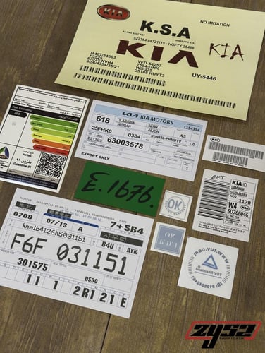 بكج استكرات جميع سيارات كيا