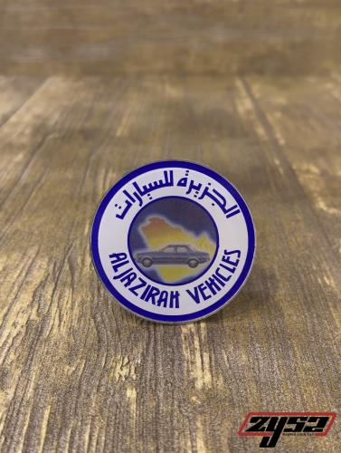 علامة الجزيرة للسيارات