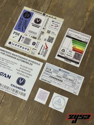 بكج استكرات شانجان