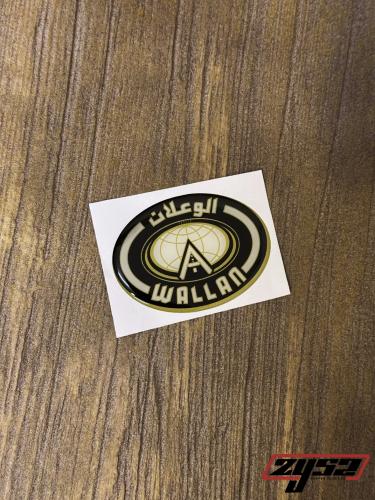 علامة الوعلان