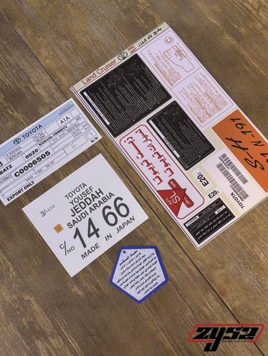 بكج استكرات لاند كروزر من موديل 2002 إلى 2007