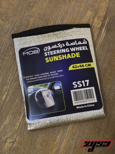 شماسية دركسون