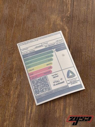 استكر بنزين من داخل القزاز