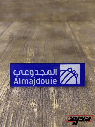 علامة المجدوعي