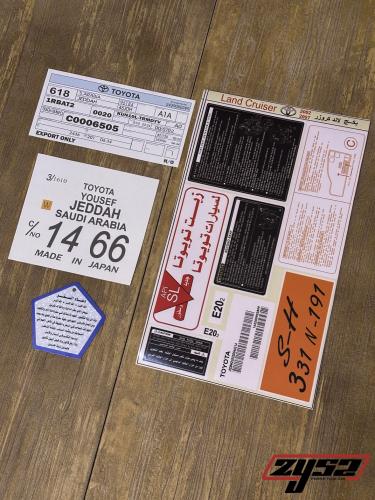 بكج استكرات لاند كروزر من موديل 2002 إلى 2007