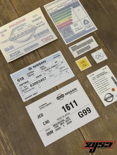 بكج استكرات نيسان عام