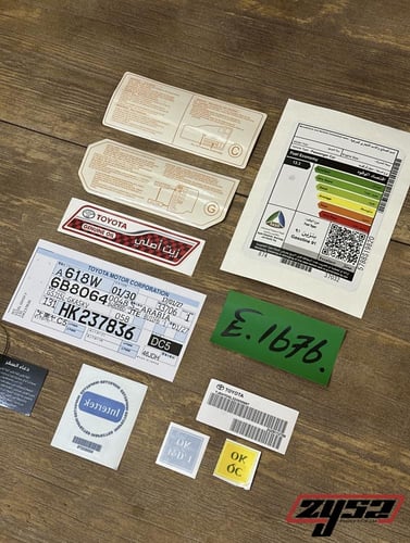 بكج استكرات كورولا من موديل 2020 الى 2025