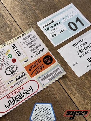 بكج استكرات كامري من موديل 2012 الى 2016