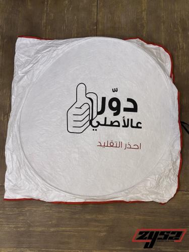 شماسية دور على الأصلي تويوتا