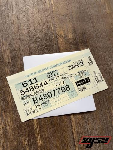 برنت تويوتا