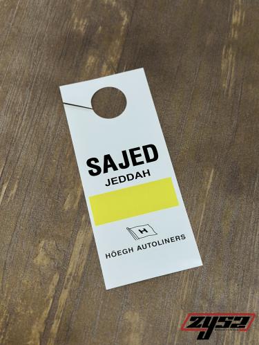 تعليقة ساجد