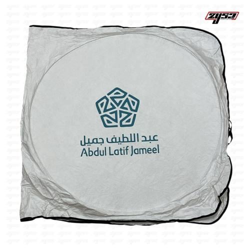 شماسية بشعار عبداللطيف جميل