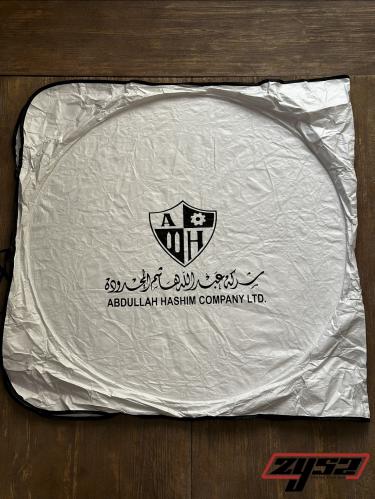 شماسية بشعار عبدالله هاشم