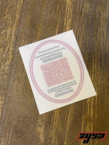 استكر صيانة تويوتا