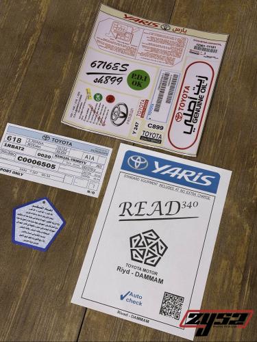 بكج استكرات يارس