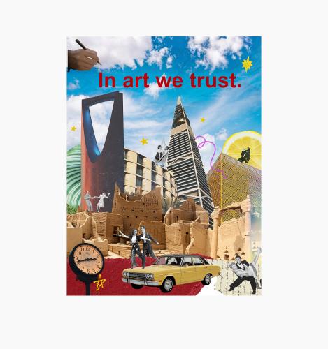 بوستر المملكة والفيصيلية