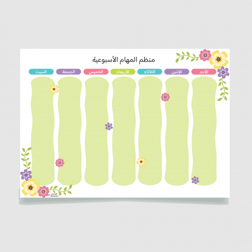 منتج رقمي - منظم المهام الأسبوعية تفاحي a4