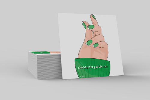 منتج رقمي - توزيعة اليوم الوطني 1