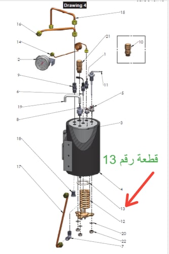 ربله عنصر تسخين سخان بروفتيك و سينكرونيكا P9013