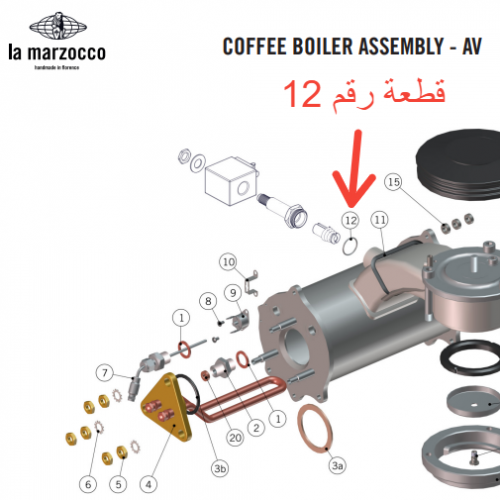 ربله لامارزوكو H.1.022