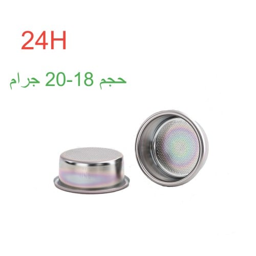 سلة نانو E&B حجم 18-20 جرام H24