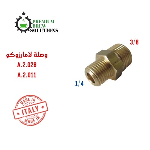 وصلة لامارزوكو A.2.011