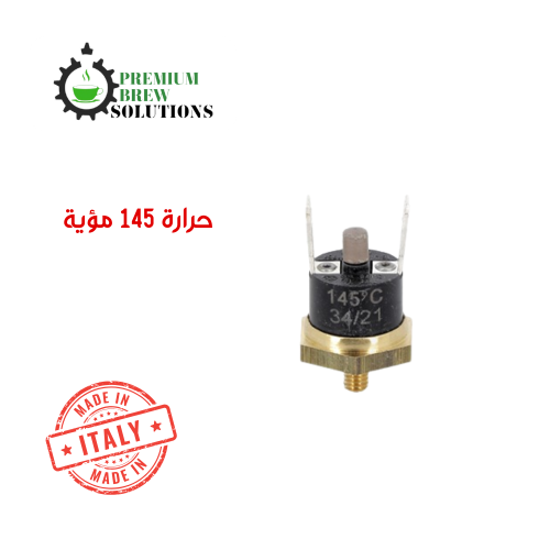 قاطع كهرباء حراري ثيرموستات 220 فولت سينكرونيكا وب...