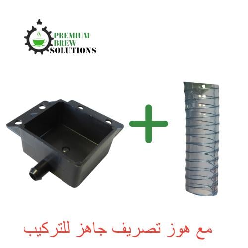 كيت تصريف المباشر لسينكرونيكا وبروفتيك ( P2505 ) و...