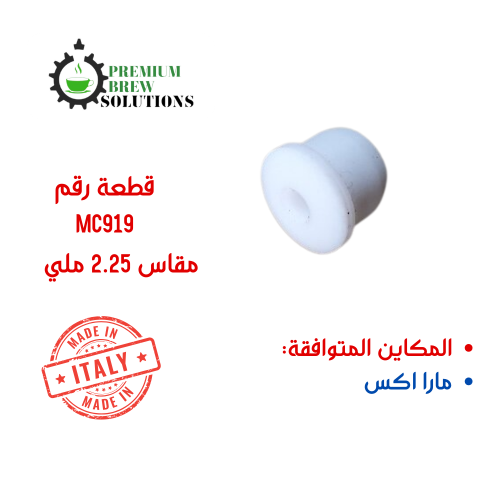 جيقلر ليليت مارا 3700086