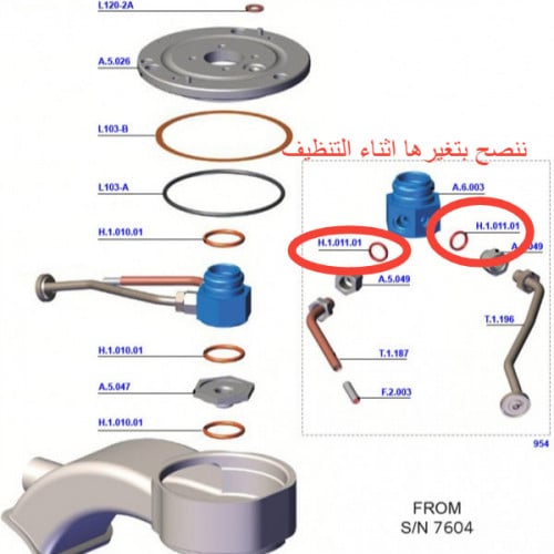 ربله لامارزوكو H.1.011.01