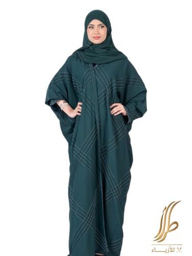 اكس ماكينه نصف فراشه