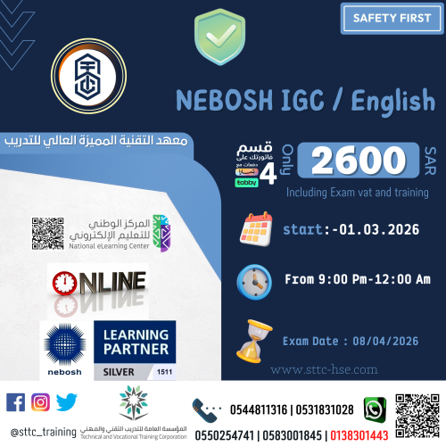 Nebosh GIC English