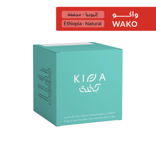 كفة - أظرف القهوة واكو