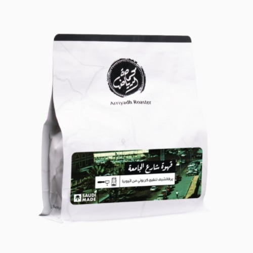 الرياض - اثيوبيا شارع الجامعة