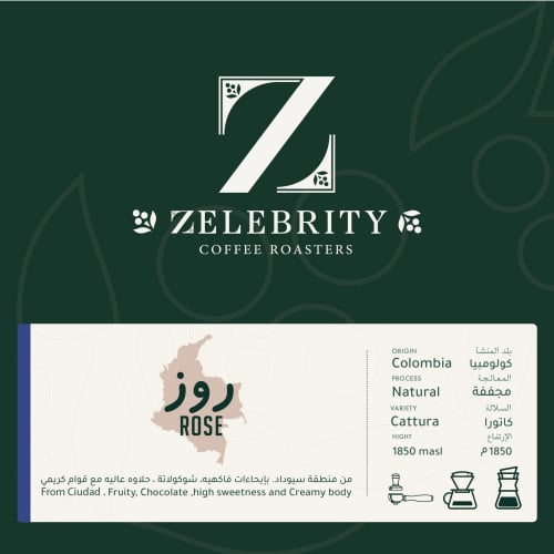 زليبرتي - كولومبيا روز