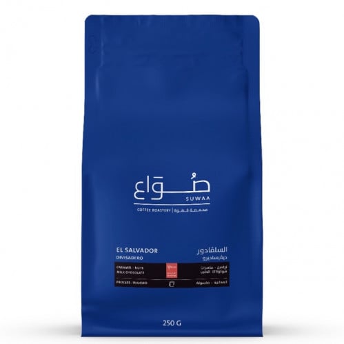 صواع - السلفادور ديفيساديرو