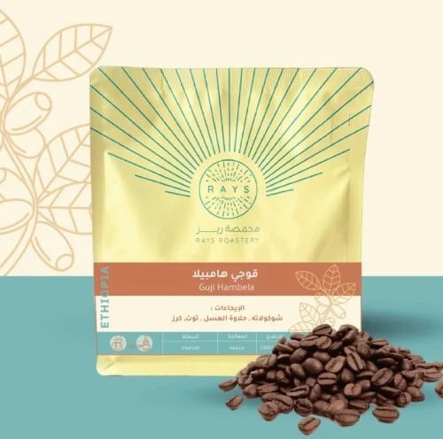 ريز - أثيوبيا قوجي هامبيلا