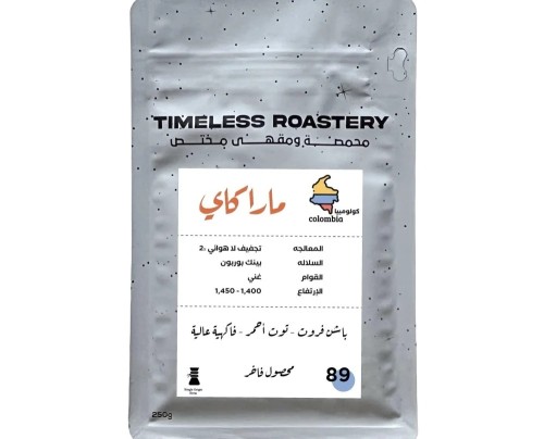 ماراكاي كولمبي