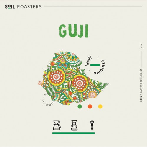 سويل - إثيوبيا قوجي