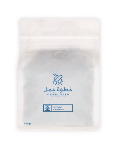 خطوة جمل - إثيوبيا جينيت