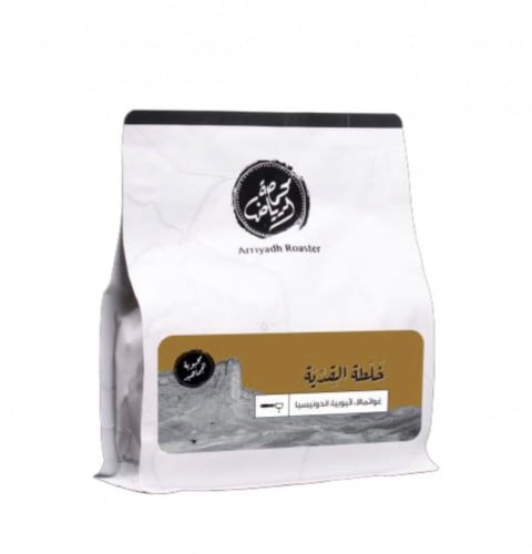 الرياض - خلطة القدية /riyadh qiddiyah