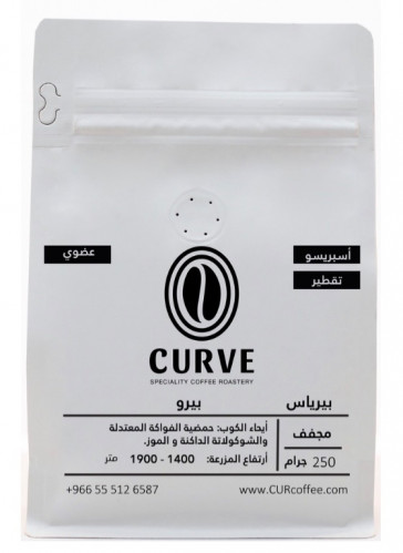 كيرف - بيرو بيرياس