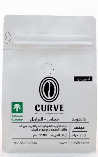 كيرف - البرازيل دايموند