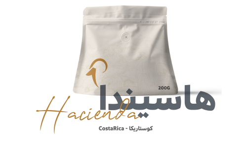 الوعل البري - كوستاريكا - هاسيندا