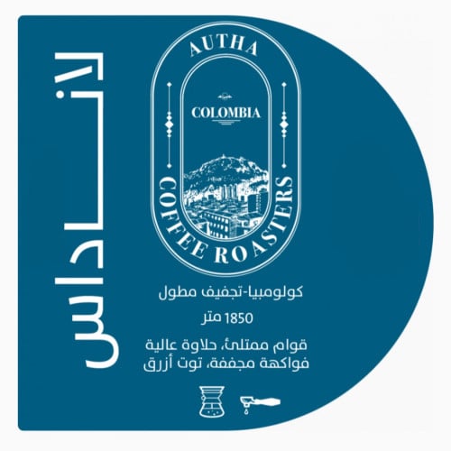 اوثا - كولومبيا لاناداس