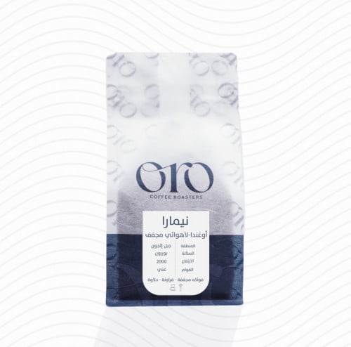 أورو - أوغندا نيمارا